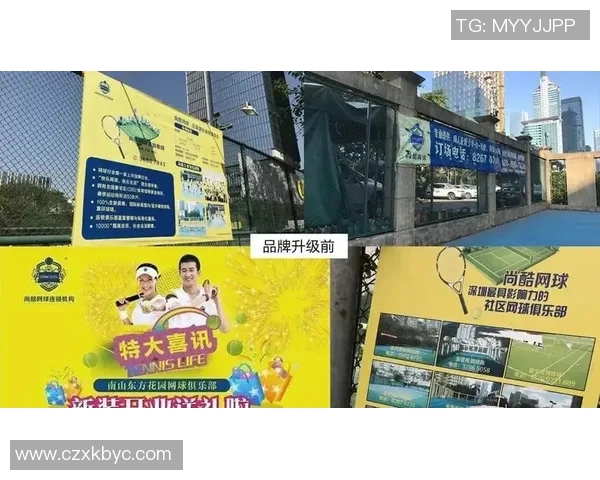 武汉网球队与杭州网球队赛后复盘团队协作的成功与不足分析